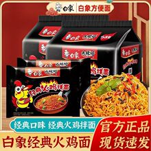 ��Ʒ�ٰl�����u����b�������nʽ���b��������ʳ�����b���l����