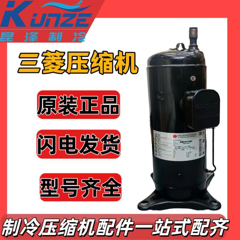 活塞压缩机JH521YEB/制冷压缩机513YEC 7YBB 1YAB制冷压缩机