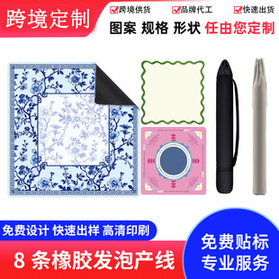 �羳��ʽ�������z���������錢���|�ӹ�����logo�����Α�����