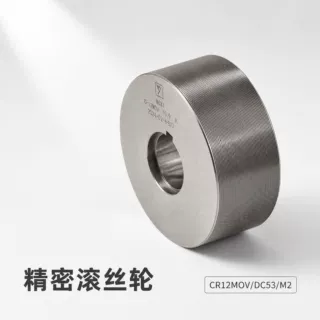 厂家直供螺栓高强度耐磨DC53 M2滚丝轮丝杠紧固件螺纹加工滚丝轮
