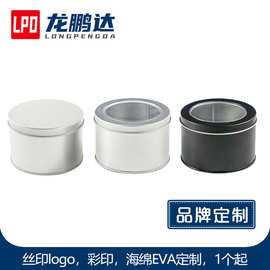 现货圆形开窗包装铁盒 手表 首饰 饰品 礼品铁盒包装通用马口铁盒