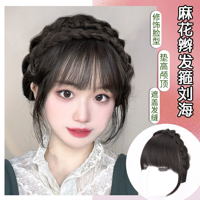 Fishbone Braid Hairband Wig for Women, Synthetic Hair with Air Bangs, Braided Bangs, Age-Reducing Straight Bangs Fishbone Braid Hairband Wig for Women, Synthetic Hair with Air Bangs, Braided Bangs, Age-Reducing Straight Bangs