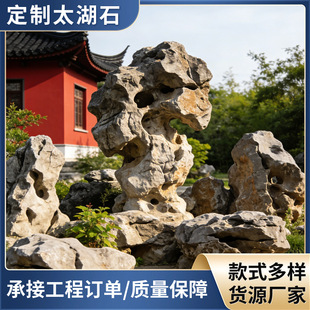 �e��ͥԺ��ʽ�@���쾰��Ȼ��ɫ̫��ʯԭʯ����ʯ�^�pʯ�a��ֱ�N