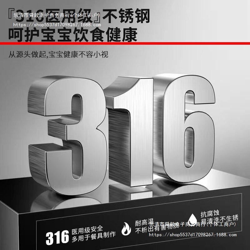 德国316不锈钢汤锅加厚家用蒸锅煮粥锅炖锅双耳燃气灶电磁炉|undefined