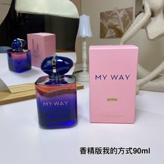 跨境外贸越南我的方式女士香精版90ml
