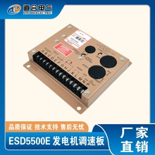ESD5500E�l늙C����{�ٿ����� ��{���D���{���� �{�ٰ�