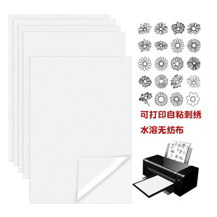 �y �o��ζ�羳��ճˮ�ܱ��z�o���� ��ճˮ��DIY�̽�ˮ�ܲ�ˮ�ܼ�