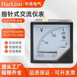 互感器;电流测量仪表;电压测量仪表