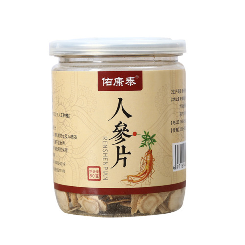 Yukangtai Ginseng Tablets 50g/bottle Changbai Mountain Ginseng New Arrival Wholesale Ginseng
