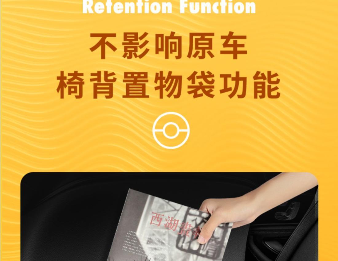 Car Seat Back Storage Bag Rear Seat Anti-kick Pad Protective Pad Back Hanging Bag Storage Bag Box Cartoon Pikachu