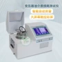 精密一体化介损电阻率测试仪