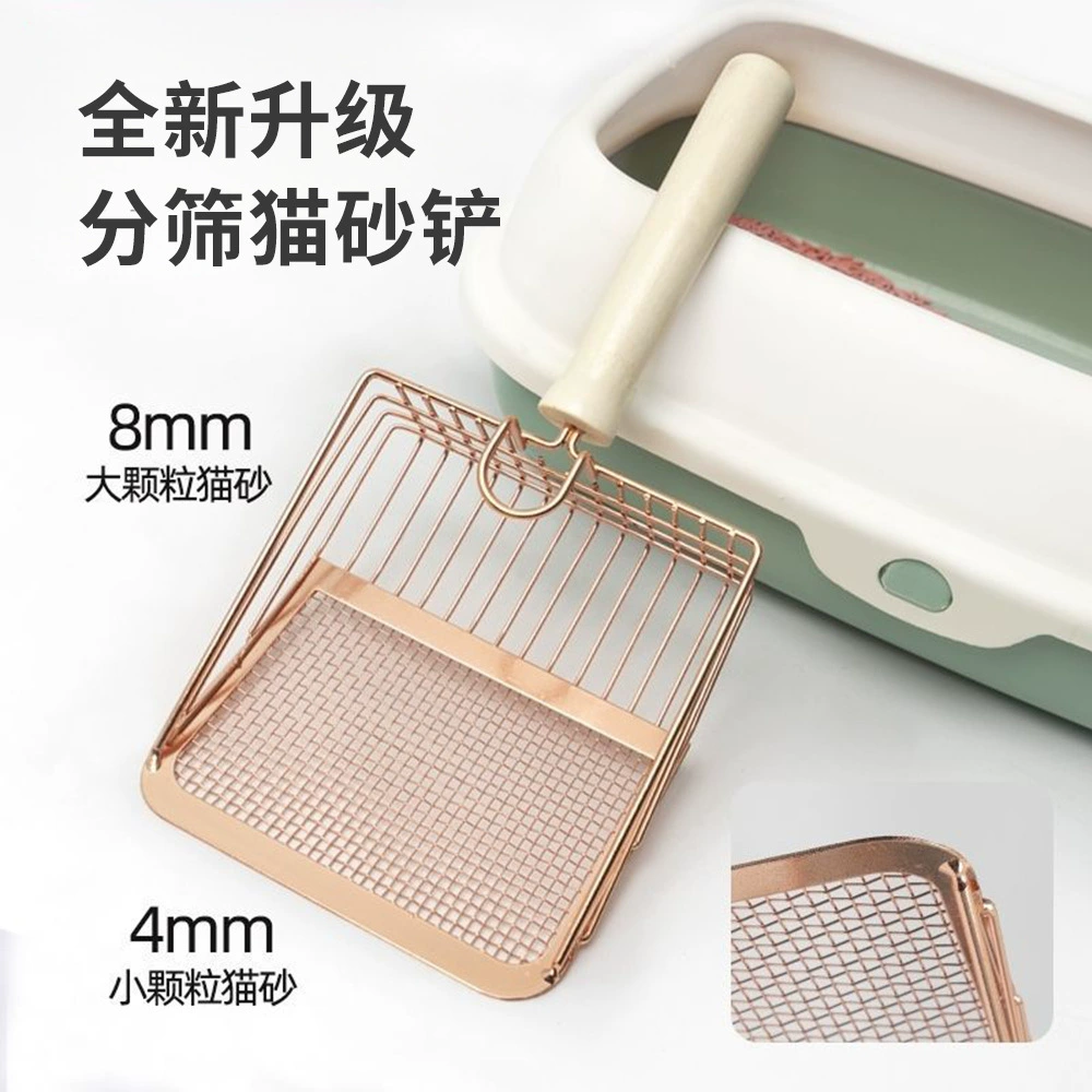 Новое шестое поколение металлическая Лопата для кошачьих туалетов Рудный песок бентонитовое сито Лопата для кошачьих туалетов с деревянной ручкой лопата из нержавеющей стали