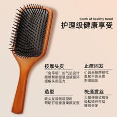 女性用ヘアスムージングマッサージエアクッションコーム、ロングヘア、ヘッド、経絡、頭皮、静電気防止、ヘアケア、ポータブル