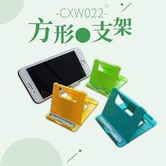 マルチ角度調整折りたたみ携帯電話ホルダー小型ホルダーシリコンスクエアホルダーのクロスボーダー卸売