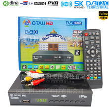 SET TOP BOX俄罗斯DVBT2现货DVBT8000高清数字电视receiver-wifi