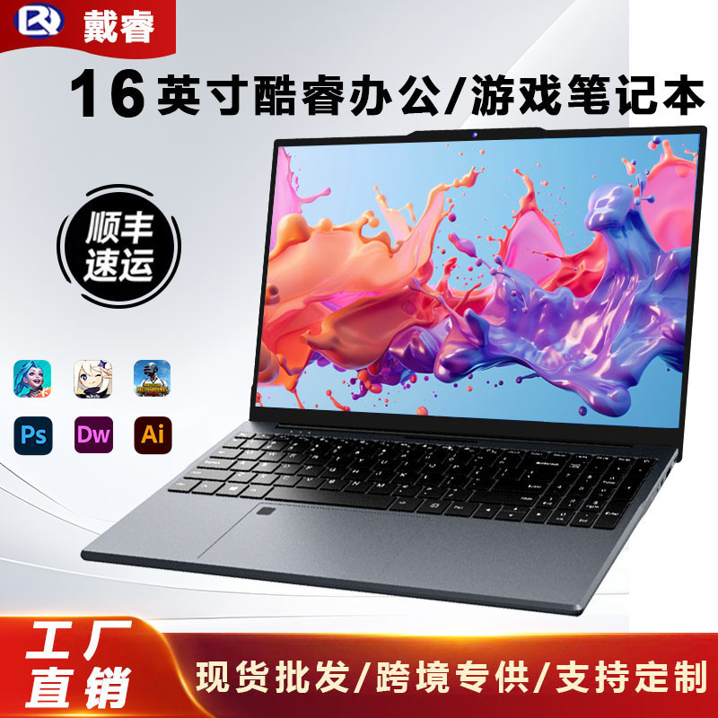 Cross-Border Hot-Selling Model 16inch All-In-One Thin and Light Gaming and Office Laptop with Intel Core I5/I7/I9 in Stock for Wholesale
