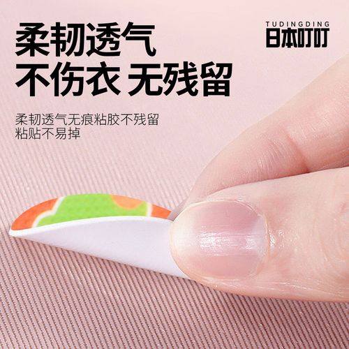 Japanese anti-mosquito stickers 24 pieces, anti-bite stickers, children's cartoon stickers, plant essential oil stickers, one piece drop shipping