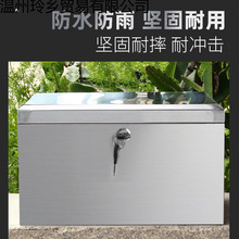加厚大号摩托车不锈钢后备箱踏板电瓶电动车尾箱外卖储物箱工具箱