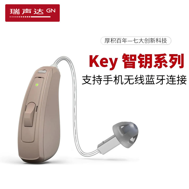 Audiófono RISONDA Bluetooth conexión inalámbrica para personas mayores sordas invisibles amplificador de sonido RIE llave inteligente