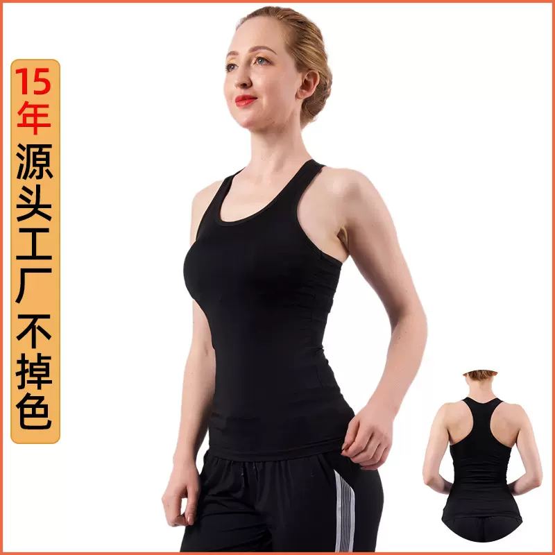 丝格图瑜伽服装女士夏季速干裸感健身背心跑步黑色工字型运动上衣