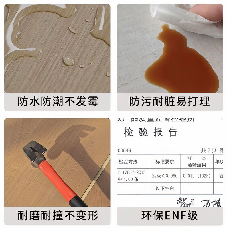 金刚防撞碳晶板护墙板自留缝木纹外贸酒店全屋整装墙面装修碳晶板|undefined