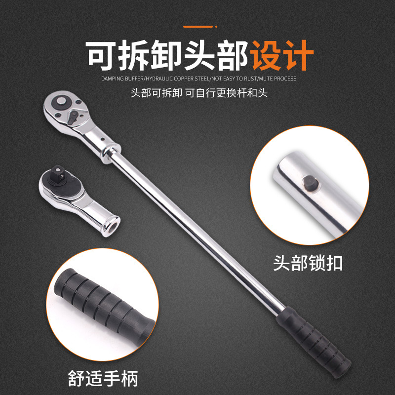 重型棘轮扳手一体棘轮头棘轮手柄20mm25系列可拆卸重型套筒附件
