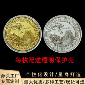 泰山纪念章文创周边南天门十八盘五岳独尊景点纪念币镀金旅游纪念