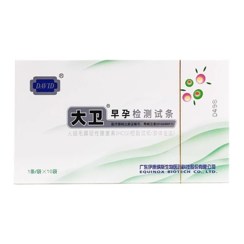 David Early Pregnancy Test Paper Hcg Test Paper Accurate Self-Detection Pregnancy Adult Family Planning Preparation Pregnancy