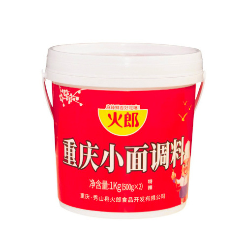 Huolang Chongqing small noodle seasoning wholesale barrel 1kg authentic commercial sauce catering noodle restaurant restaurant dandan noodles