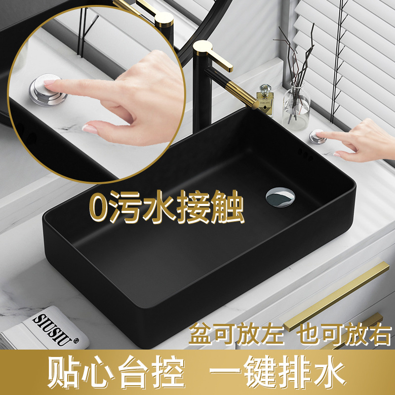 Black Countertop Washbasin with Side Drain, Washing Machine Top Control, Left and Right Drainage, Laundry Basin, Laundry Sink