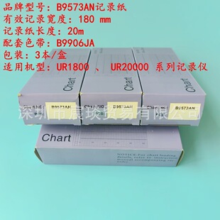 UR20000�м�ӛ䛃x���לض�ӛ䛼� B9573ANӛ䛼� 3��/��������ӆ
