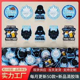 饰品配件;牙胶;喂养餐具