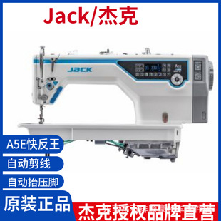 Jack/�ܿ�A5EA�췵����X���I�p�x�Cȫ�Ԅ�ƽ�p�C����늄�ƽ܇