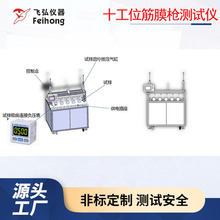 ʮ��λ����������ԇ�C늄����������ܜyԇ�C�����l��ԇ�C���S