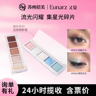 ���꼴ֹeunarz������ɫ��Ӱ�羳ƽ̨؛Դ����W������������ُ