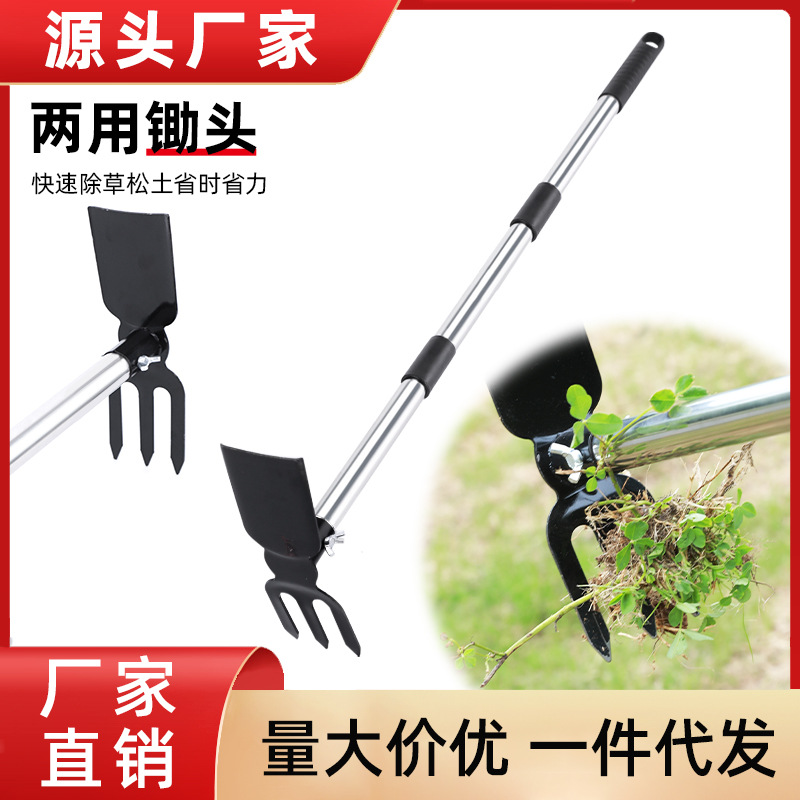 Jardín de azada de doble cabeza de azada de tres azadas de jardinería de doble propósito pequeña azada de flores de plantación de verduras de flores caseras azada de arena multifuncional