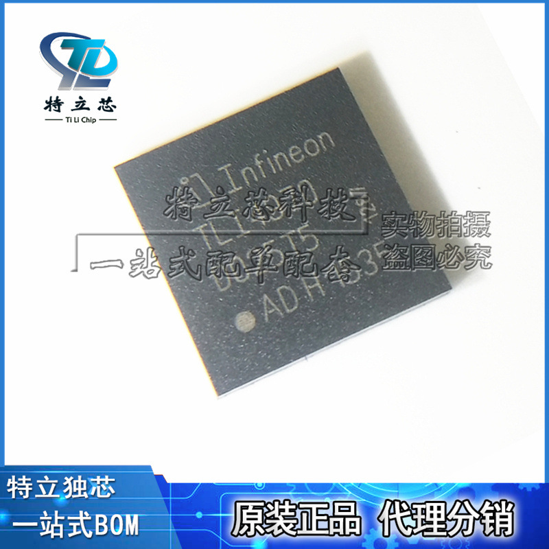 全新原装正品 TLI4970D025T5XUMA1 TLI4970D025T5 传感器IC芯片