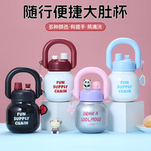 拎拎壶保温杯高颜值网红水杯304不锈钢保温水杯女生便携大肚子杯