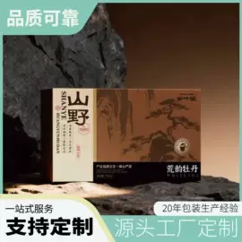 其他礼品包装;茶叶包装;塑料食品袋