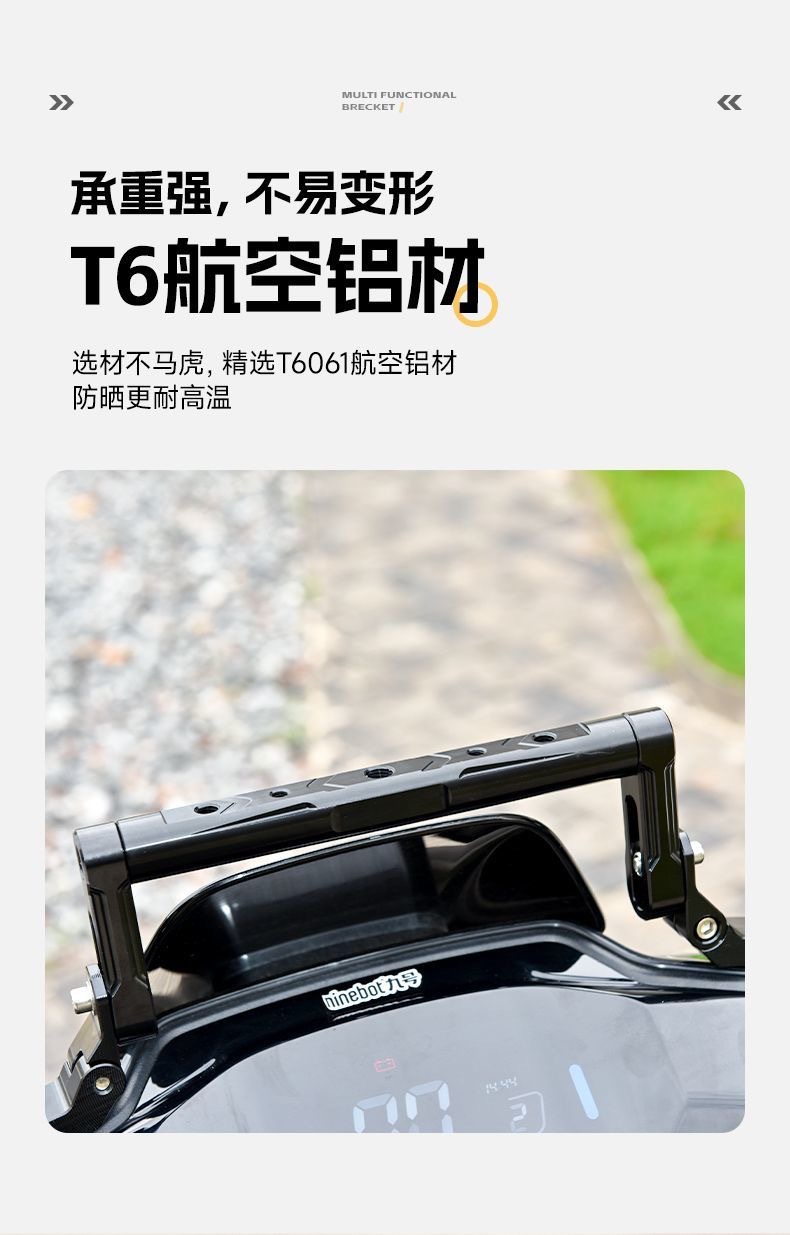 New Electric Vehicle Balance Bar Bracket, Handlebar Crossbar, Pull Rod Accessories, Heightening Extension Bracket, Delivery Tool Bracket