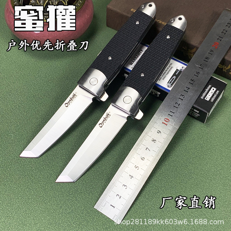 战术户外折叠刀野外防身多功能高硬度便携高露营随身折叠式可折叠