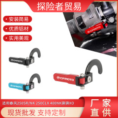 適用春風250SR/NK 250CLX 400NKヒヒXO改造ホーン延長ボタンホーンボタン