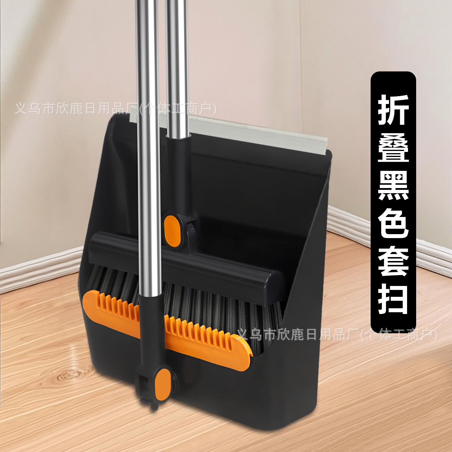 크로스보더 뉴스타일 [블랙 접이식 투피스세트]