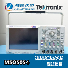 泰克 TEKTRONIX MSO5054 数字信号示波器 500 MHz 采样率5 GS/s
