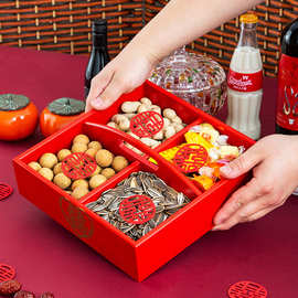 糖果盒中式红色结婚提手四宫格分格坚果盒家用客厅糖果零食收纳盒