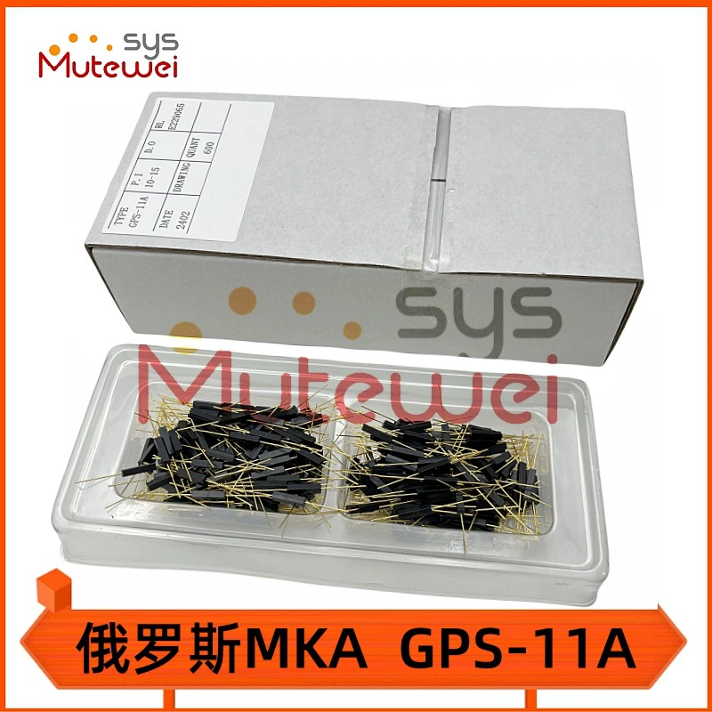 GPS-11A магнитный переключатель управления с пластиковым уплотнением, защищенный от сейсмических повреждений, 2,7*11,5 мм, нормально открытая герконовая трубка MKA Russia