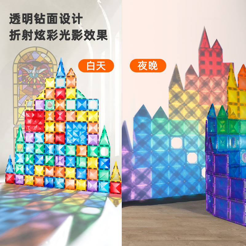 Magplayer7.5 Kidsren's Toys Diamond Face Color Window Magnetic Piece Building Blocks Educational Toys Compatible with Milu Magplayer7.5 Kidsren's Toys Diamond Face Color Window Magnetic Piece Building Blocks Educational Toys Compatible with Milu