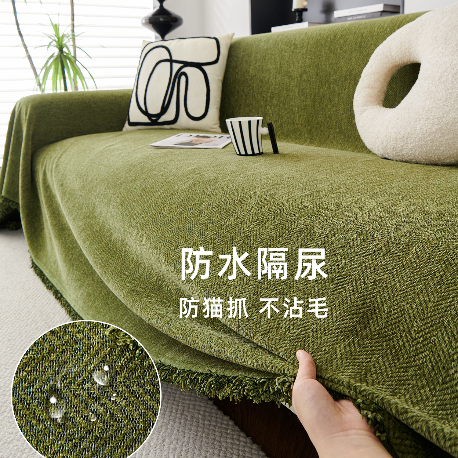 2025 New Four-Season Universal Waterproof Urine-Proof Sofa Cover Cloth Non-Stick Blanket Anti-Cat Scratch Cover Sofa Towel