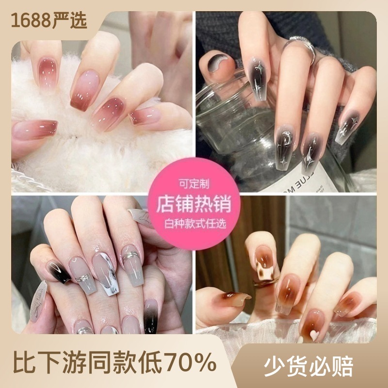 French Blush Short False Nails Wholesale...