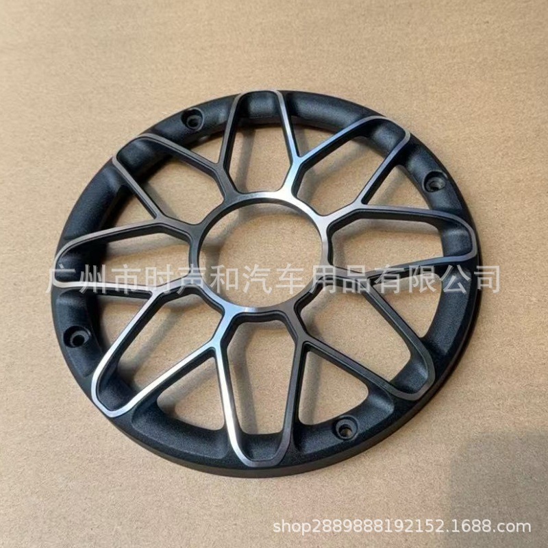 Shishenghe Car Audio Modification 6.5inch Universal Thickened Aluminum Alloy Mesh Is Dust-Proof and Beautiful